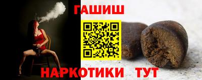 прущая мука Комсомольск-на-Амуре