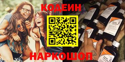 альфа пвп VHQ Конаково