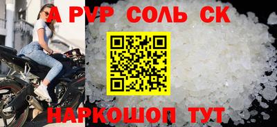 прущая мука Комсомольск-на-Амуре