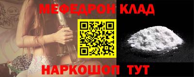 прущая мука Комсомольск-на-Амуре