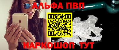 прущая мука Комсомольск-на-Амуре