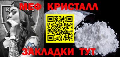альфа пвп VHQ Конаково
