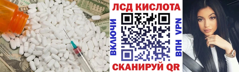 OMG вход  Отрадный  ЛСД экстази кислота 