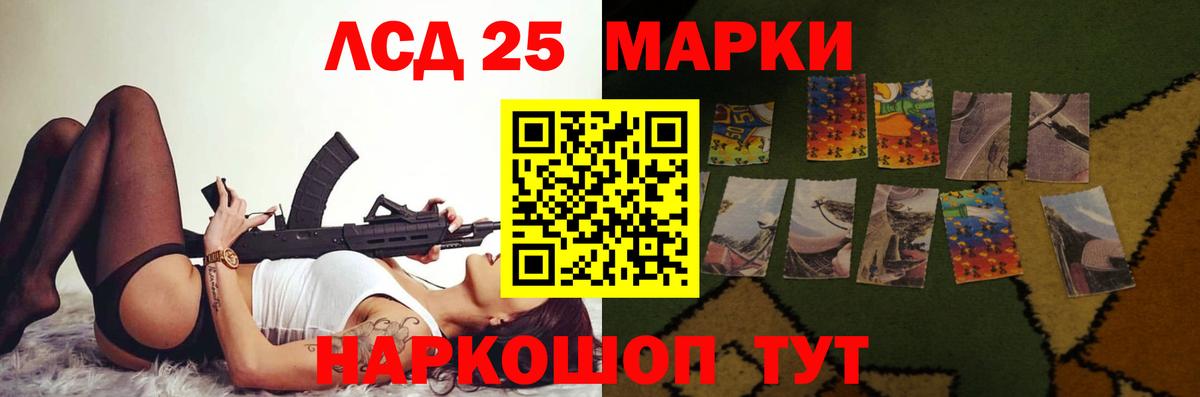 LSD-25 экстази кислота  Вход с VPN  Лсд 25 экстази  Отрадный  Лсд 25 экстази ecstasy 