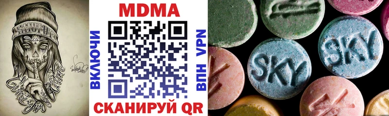 нарко площадка состав  Отрадный  MDMA молли  купить наркоту 