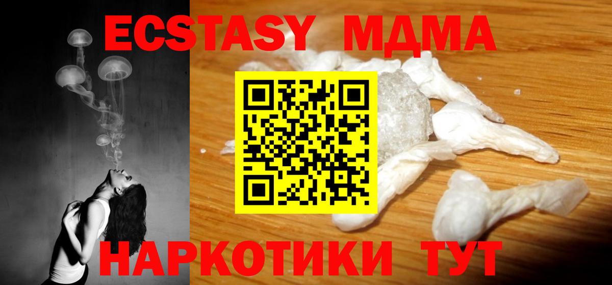 Отрадный  Экстази  LSD-25  Мефедрон   Вход с VPN  ГАШИШ  COCAIN  Каннабис 
