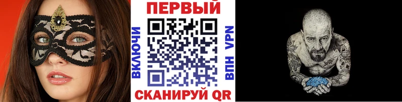 маркетплейс телеграм  Отрадный  Метамфетамин кристалл  дарнет шоп 