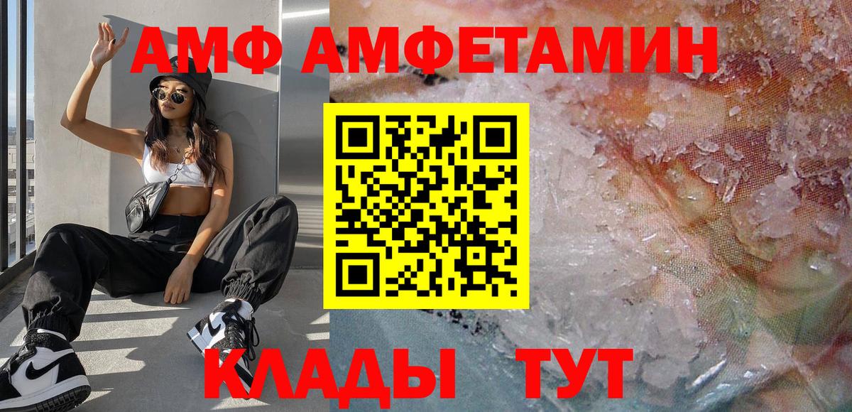 Метамфетамин Methamphetamine  Вход с VPN  Метамфетамин Methamphetamine  Отрадный 