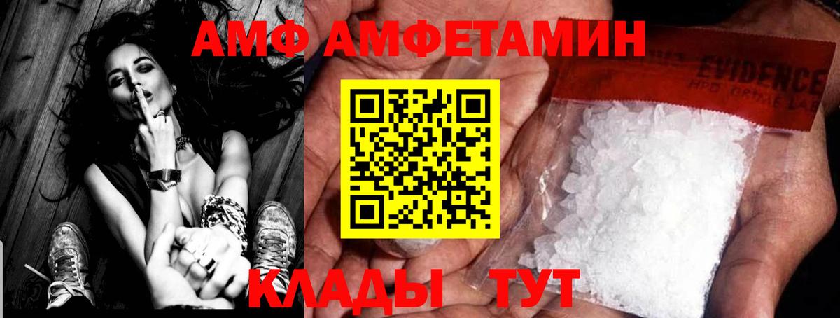 Первитин Декстрометамфетамин 99.9% Отрадный