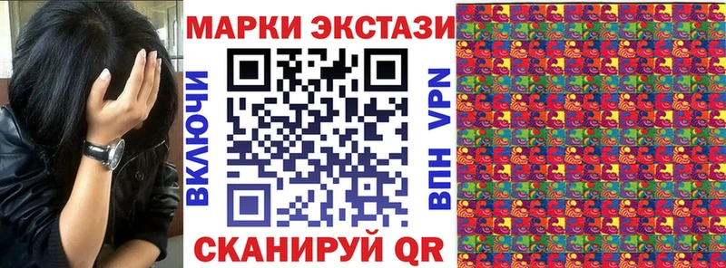 купить наркотики цена  Отрадный  Наркотические марки 1500мкг 