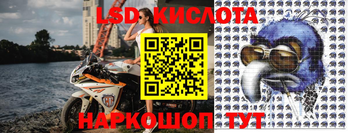 Наркотические марки 1500мкг  Вход с VPN  где купить наркоту  Марки NBOMe  Наркотические марки 1500мкг  Отрадный 