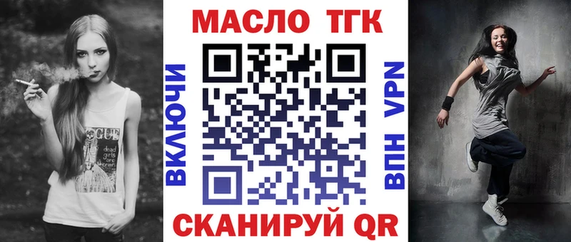 kraken вход  продажа наркотиков  Отрадный  ТГК концентрат 