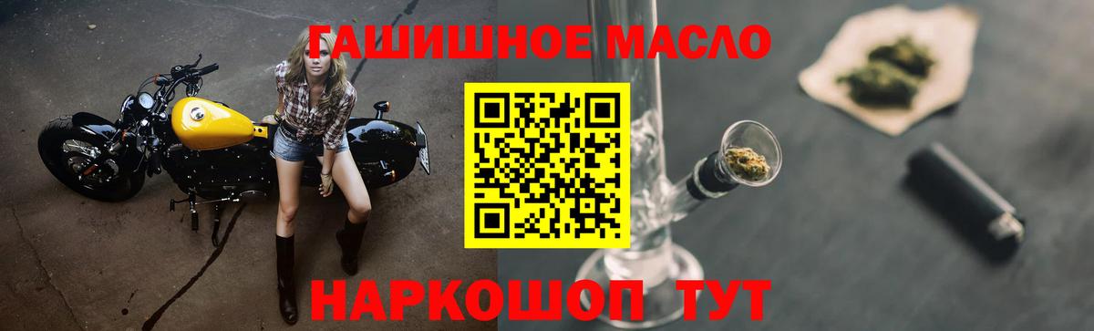 ТГК вейп с тгк Отрадный