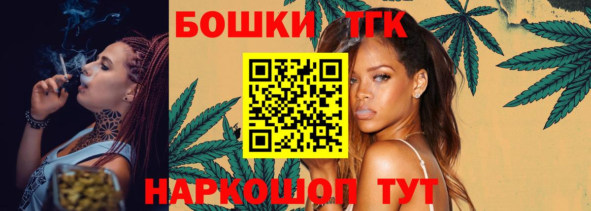 МАРИХУАНА AK-47  Вход с VPN  МАРИХУАНА Ganja  Отрадный 